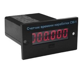 Счетчик времени наработки ООО ФЭА СМ-1 