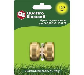 Муфта соединительная ремонтная (1/2" - 1/2") QUATTRO ELEMENTI 246-371 