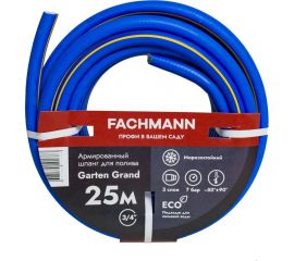 Садовый шланг Fachmann Garten Grand 3/4, 25м 05.022 