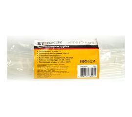 Набор термоусадочных трубок STEKKER HST-210-100TR, длина 100 см., коэф. усадки 2:1, (50шт в упаковке), 49009 