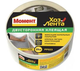 Клеящая двусторонняя лента Момент 25 м Б0023005 