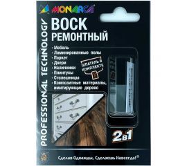 Воск ремонтный "2в1" MONARCA м15-1/м15-2 черный/темно-серый M15-1/2 