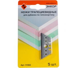 Ножи трапециевидные для рубанка (5 шт.) Энкор 51662 