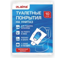 Накладки на сидения для унитаза LAIMA 10 шт, школа/офис/больница/роддом/поездка 114177 