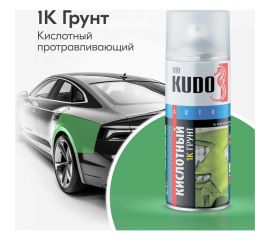 Кислотный протравливающий грунт KUDO 1К KU-2503 