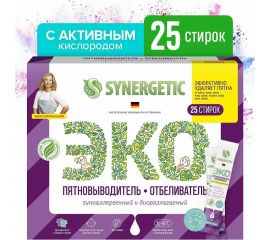 Биоразлагаемый пятновыводитель-отбеливатель SYNERGETIC с активным кислородом, 25 стирок 111103 