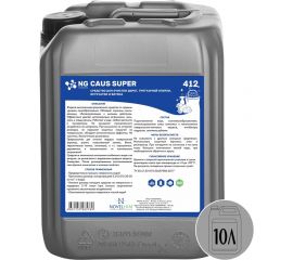 Средство для очистки дорог, тротуарной плитки, брусчатки и бетона NovelGuard ТМ NG Caus Super 412, 10 л 412101 