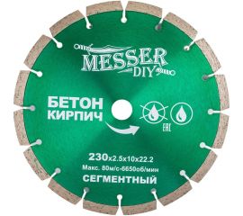 Диск алмазный сегментный по бетону, кирпичу (230х22.2 мм) MESSER DIY 01.230.024 