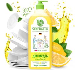 Средство для мытья посуды SYNERGETIC 1 л, лимон, антибактериальное, дозатор 605557 103101 