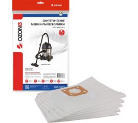 Мешки-пылесборники синтетические для пылесоса 5 шт OZONE MXT-2032/5 