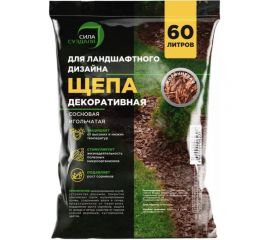Декоративная щепа Сила Суздаля коричневая, 60 л 4680004062387 