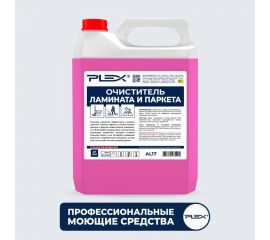 Средство для мытья ламината и паркета PLEX 5 л УТ000005583 