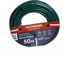 Садовый шланг Garten Beginn 3/4, 50м 05.017 