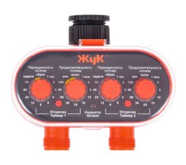 Двухканальный таймер для полива Cicle Жук тэ-21 4458-00 