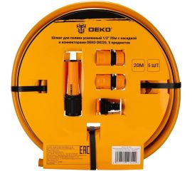Усиленный шланг для полива DEKO 1/2 20 м с насадкой и коннекторами DKI20, 5 предметов 065-0464 