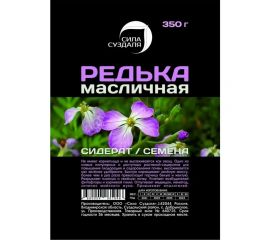 Семена Сила Суздаля Редька 350 г 4680004061946 