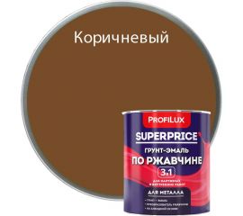 Грунт-эмаль по ржавчине 3 в 1 Profilux superprice коричневая, 0.9 кг МП00-000545 