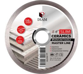 Диск алмазный по керамограниту 1A1R Ceramics Slim Master Line 125x1x7.5x22.2 мм Diam 000700 