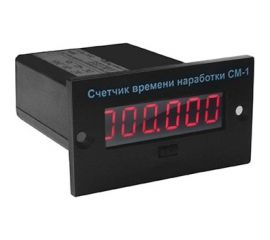 Счетчик времени наработки с автозапуском и сбросом ООО ФЭА СМ-1 АС 