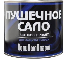 Автоконсервант ПолиКомПласт ПушСало, жест.банка 1,8 кг РТ182978 