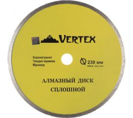 Диск алмазный сплошной (230х22.2 мм) Vertextools 04-230-7 