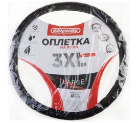 Оплетка SKYWAY Large-3 3XL, черная кожа S01108018 