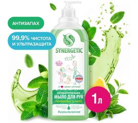 Жидкое антибактериальное мыло SYNERGETIC Лемонграсс и мята 1 л 105101 
