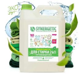 Универсальный гипоаллергенный гель-концентрат для стирки с эффектом пятновыводителя Synergetic 5 л 4607971452157 