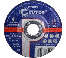 Диск профессиональный шлифовальный по металлу и нержавеющей стали Profi 115x6x22.2 мм, Т27 CUTOP 50-557 