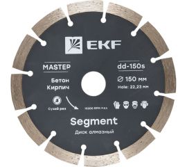 Диск алмазный Segment Master (150x22.23 мм) EKF dd-150s 