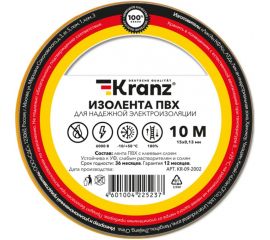 Изолента ПВХ KRANZ 15 мм х 10 м, 0.13 мм, желтая KR-09-2002 