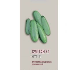 Семена Агрони Огурец СУЛТАН F1 2035 