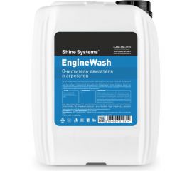 Очиститель двигателя и агрегатов Shine Systems EngineWash, 5 л SS725 