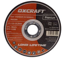 Круг отрезной по металлу Premium (125х0.8х22.2 мм) OXCRAFT PO000117387 