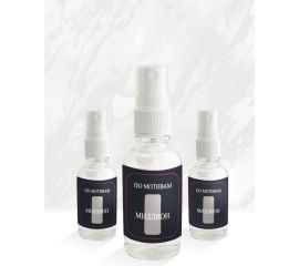 Ароматизатор освежитель в машину Avto Vins спрей миллион набор 3 шт. 7033036 