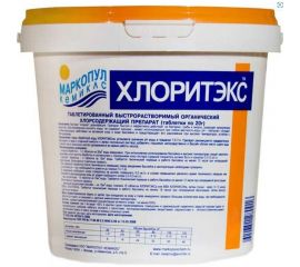 Хлоритэкс МАРКОПУЛ КЕМИКЛС в таблетках по 20 г., ведро 4 кг 80382 