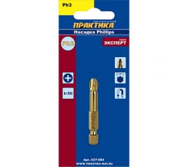 Бита PH-3 Эксперт (50 мм) ПРАКТИКА 037-084 