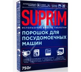 Порошок для посудомоечной машины Сонца 750г Suprim 87972 