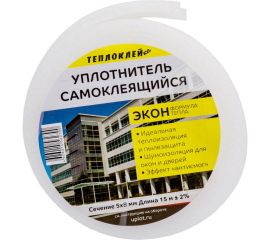 Самоклеящийся уплотнитель ЛЕТО ""Экон"" пенополиэтилен, 5x8 мм, 15 м 21508 