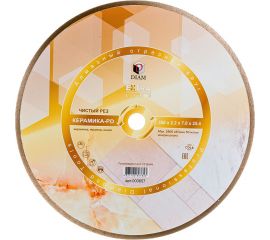 Диск алмазный отрезной 1A1R Керамика-PD Extra Line (350x2.2x7x25.4 мм) Diam 000657 