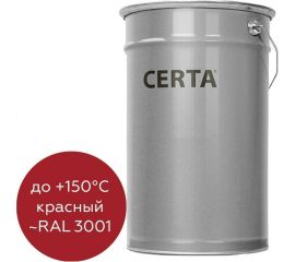 Атмосферостойкая грунт-эмаль Certa ОС-12-03 красный (~RAL 3001), до 150 градусов, 25 кг OS12000725 