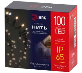 Светодиодная гирлянда ЭРА ERAPS-PM10 нить черная, ПВХ, 10 м, мульт, 100 LED, IP65 Б0056016 