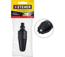 Насадка грязевая фреза для пистолета G-180 STEHER 75404-180 