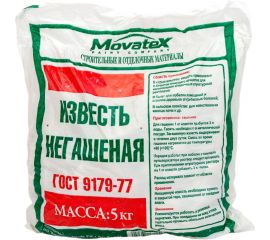 Негашеная известь Movatex 5 кг Т02369 