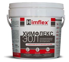 Эластичный эпоксидный химически стойкий клей для укладки плитки Himflex ЭОЛ 10 кг 4631168710485 