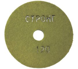 Черепашка АГШК алмазный гибкий диск для сухой шлифовки 100 мм, P 120 Strong СТБ-31100120 