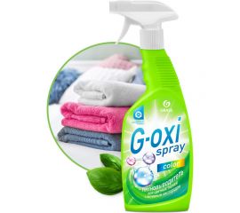 Пятновыводитель для цветных вещей Grass G-oxi spray 125495 
