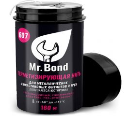 Нить для герметизации резьбы Mr.Bond 607 160 м MB3060700160 