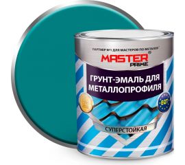 Грунт-эмаль для металлопрофиля MASTER PRIME RAL 5021 водянисто-синий, 0.9 кг 4300006956 