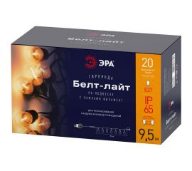 Гирлянда ЭРА нить Филамент 2 ERABL-FIL2 9.5 м, 20 LED, теплый белый, E27, каучук, IP44 Б0056018 